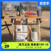 Naturehike multi-purpose Hanging Bag outdoor BC camping trolley with tableware storage bag