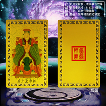 The traditional card of the portrait of the Queen of Earth