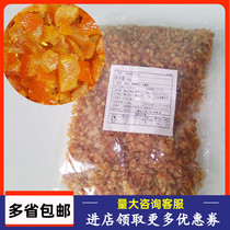 Xiuai Orange Zest Sugar-stained dried orange zest 1kg Chiffon cake filling West Point dessert baking raw materials