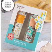 Han Nai Fang fragrance hand cream Moisturizing moisturizing delicate smooth hand cream Portable autumn and winter hydration 2 packs