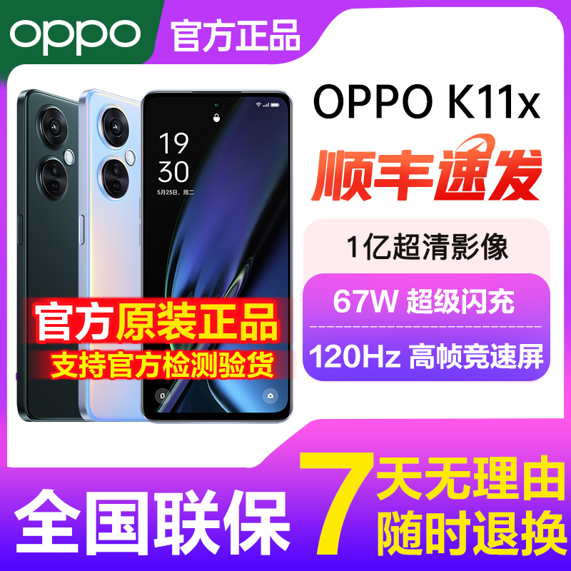 [8+128] OPPO K11x 新モデル発売 5g ゲーム撮影 費用対効果の高い新しい携帯電話 公式正規品