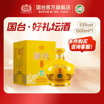 贵州国台酒-贵州国台酒促销价格、贵州国台酒品牌- 淘宝