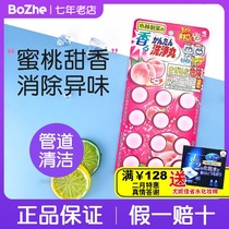 Japan Original Kobayashi Pharmaceutical Pipeline Dredging Agent Deodorant Sterilization Peach Cleaning Granules Effervescent Tablets