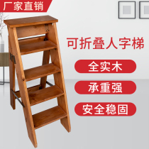 Solid wood domestic herringbone ladders interior wood ladders high ladders wooden folding ladders Home 5 floors 5 steps widening solid wood stairs