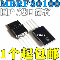 Plastic new Schottky diode MBRF30100CT B30100G 30A100V in-line TO220F