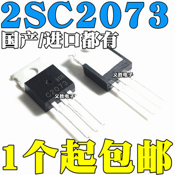c2073-c2073促销价格、c2073品牌 - 淘宝