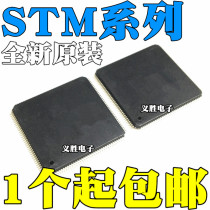 STM32F407ZGT6 F427 F429 VIT6 IIH6 ZIT6 IGH6 AIH6 IIT6 BIT6