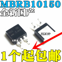 New original MBRB10150CT Schottky diode 10A150V patch TO263 B10150G