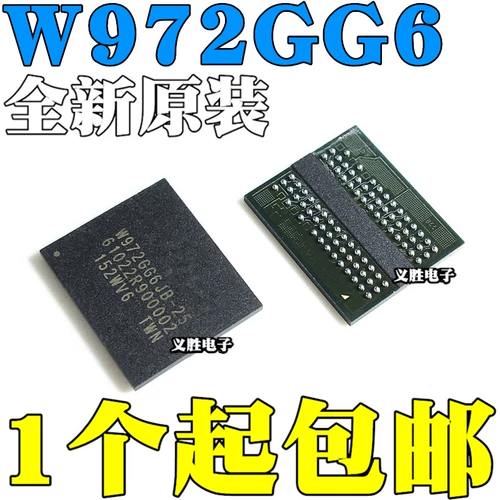 Новый W972GG6JB-25 (128MX16) DDR2 W972GG6KB-25 256 МБ BGA84