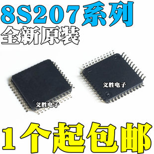 STM8S207S6T6C S8T6C SBT6C C8T6 CBT6 R8T6 RBT6 LQFP44 48 64