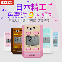 Seiko SEIKO Piano Guitar Violin Guzheng Beat Rhythm Universal Electronic Metronome DM51