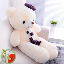 Plush teddy bear girl hairy bear hugging doll bed sleeping Big Bear Doll Doll Girl