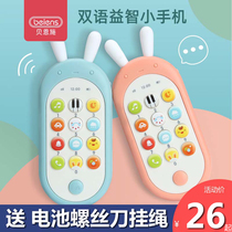 Bainshi baby mobile phone toy A child baby puzzle early education music bite simulation phone girl 1 year old