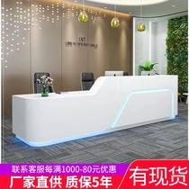 Company curved paint service desk education and training institutions front desk reception desk plastic surgery hospital beauty cashier