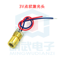 3V laser head laser diode dot copper semiconductor laser tube 6MM outer diameter