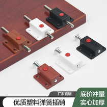 Window plastic spring latch door latch automatic cabinet door bolt door buckle safety latch extension door pin wooden door buckle