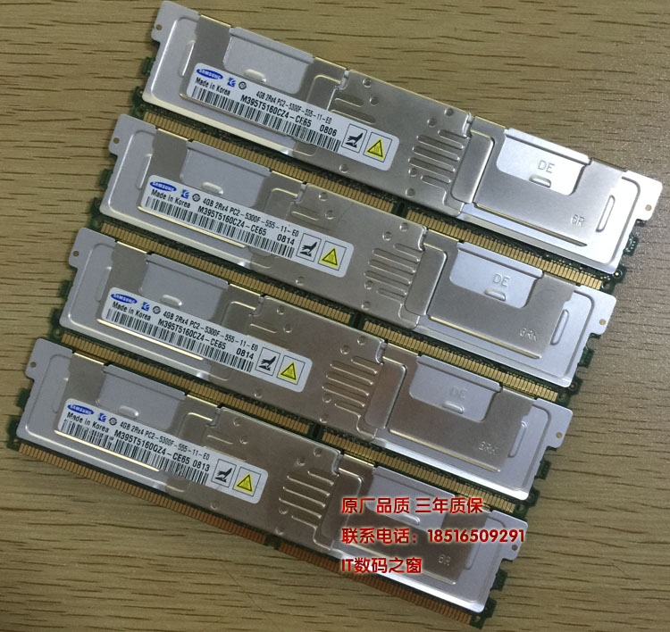 Dell 4G/4GB DDR2 667 FBD Server Memory Bar 1900 1950 2900 2950 R900