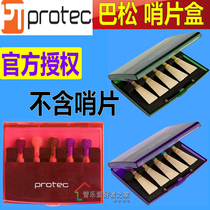 American Pulutai Protec bassoon whistle box Large pipe whistle box can hold 5 A253T without whistle
