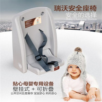 Wall-mounted foldable baby care Table safety seat Scenic Area Airport railway station mother and baby room changing diaper table bed