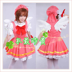 Card Captors Sakura Sakura Kinomoto Cosplay costumes