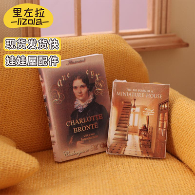 taobao agent Small food play, book model, doll house, jewelry, scale 1:12