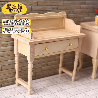 taobao agent Small food play, mini model, furniture, doll house