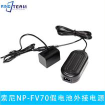 Sony NP-FV70 false battery AC-E6 adapter AX700 AX60 HDR-CX680 PJ675 camera