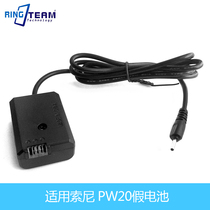 MOZA PW20 fake battery is suitable for Sony A7RII A7S A7SII DSC-RX10