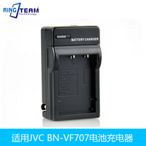 JVC BN-VF707U GZ-MG20 GZ-MG20AA GZ-MG20AC battery charger