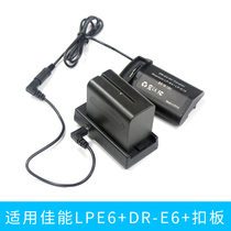 NP-F970 battery 12V gusset plate for canon LP-E4 DR-E4 EOS 1D CX Mark III IV