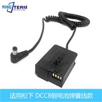 The DMW-DCC8 is suitable for the Panasonic DC-G90 DC-G91 DC-G95 DC-G99 DC-G99