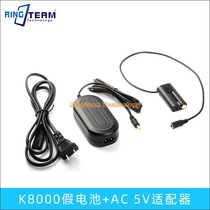 K8000 fake battery AC5V for Kodak Z1485 IS ZX1 Z1015 IS Z1085 IS