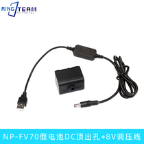 FV70 camera DC5 5 female fake battery box USB 8V cable for Sony DCR-SR42A SR42E