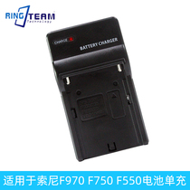 LED camera light np-f550 F770 F970 battery for Sony F550 570 charger