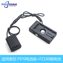 NP-FZ100 false battery A9 A7R3 A7M3 7RM3 A7C camera external F970 power supply plate