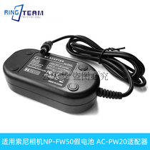 AC-PW20 adapter external power supply for NEX5C NEX5N Sony micro single camera NP-FW50 battery
