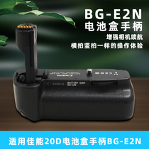 Enhanced battery life handle BG-E2N battery box SLR camera for Canon 20D 30D 40D 50D