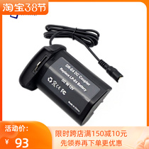 External connection mobile power false battery case LP-E4 Canon 1DX1D4 camera N1DS3 1DX2 single