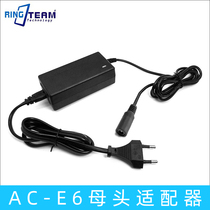 AC-E6 camera power supply adapter DC5 5*2 5mm female EP5B BLS1 W126 PW20
