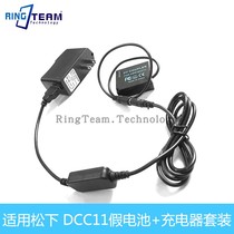 The application of Panasonic GF6 GF5 GF3 GF3K GX7 S6 TZ80 DCC11 false battery BLE9 battery