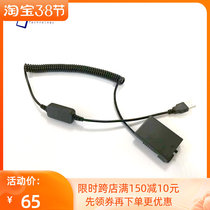 Suitable for Canon camera 450D 500D 500D 1000D X3 X3 power supply LP-E5 false battery DR-E5