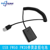 USB spring wire FW50 battery a7 a3000 A6300 RX10 Sony PW20 fake battery adapter