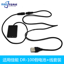 USB Cable DR100 NB12L for Canon G1X Mark II 2 N100