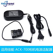SANG canon S1 S2 S3 S5 SX20IS ACK700 CA-PS700 direct AC power adapter