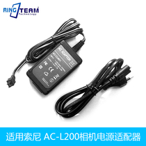 AC-L200 applicable Sony DCR-DVD105E DCRDVD105E DVD105E DCR-DVD106
