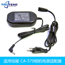 CA-570 adapter applicable canon MVX30i MVX330i MVX350i MVX35i MVX3i camera