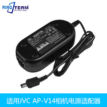 AP-V14 applicable JVC GR-D230U GR-D230US GR-D240 GR-D240US camera