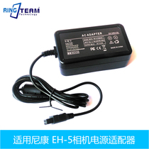 For Nikon D50 D70 D70S D80 D90 D100 AC power adapter EH-5 EH-5A