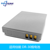 DR-30 fake battery for Canon SD850IS SD870IS SD880IS SD890IS SD900 camera