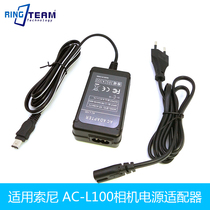 AC-L100 applicable Sony CCD-TRV63 TRV65 TRV66 TRV67 TRV68 TRV715 camera